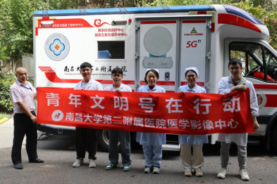 南昌大学二附院开展「控血压、防卒中」主题义诊