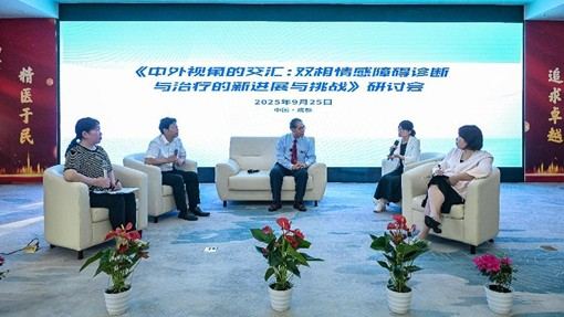 克利夫兰医学中心高克明教授到访蓝生脑科并签约合作