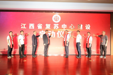 江西省研究型医院学会急、危重症医学分会第二届第三次学术会议及江西省医师协会急诊医师分会 2025 年学术年会圆满落幕