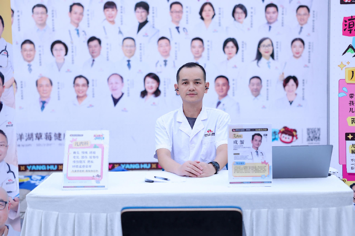 洋湖草莓养生节秒变打卡热地，带你玩出健康力！