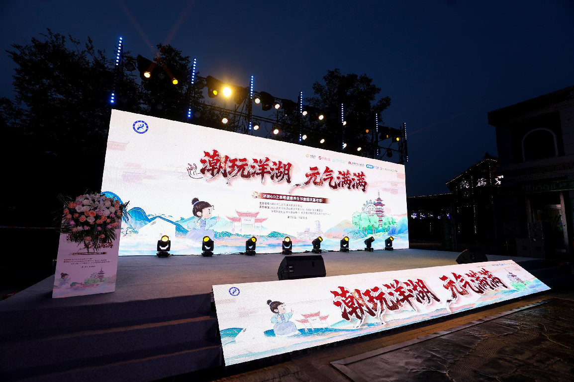 洋湖草莓养生节秒变打卡热地，带你玩出健康力！