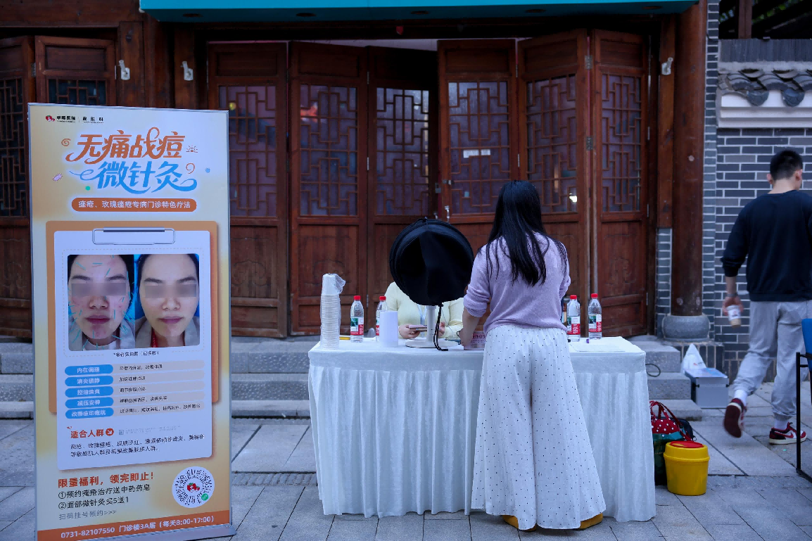 洋湖草莓养生节秒变打卡热地，带你玩出健康力！