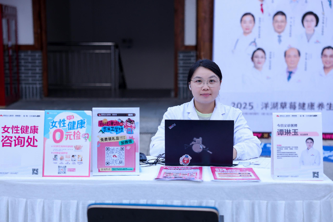 洋湖草莓养生节秒变打卡热地，带你玩出健康力！