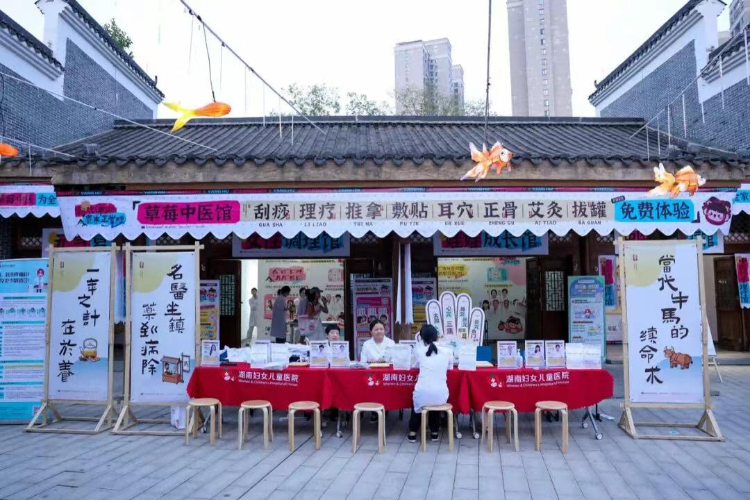 洋湖草莓养生节秒变打卡热地，带你玩出健康力！