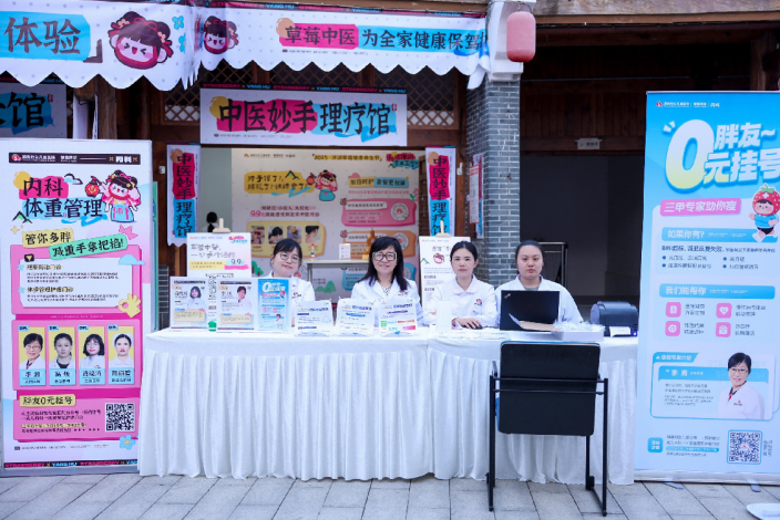 洋湖草莓养生节秒变打卡热地，带你玩出健康力！