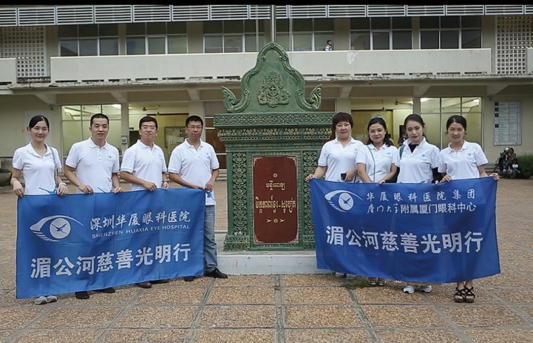 助力新时代「健康丝路」！华厦眼科帮助 146 名乌兹别克斯坦患者重见光明