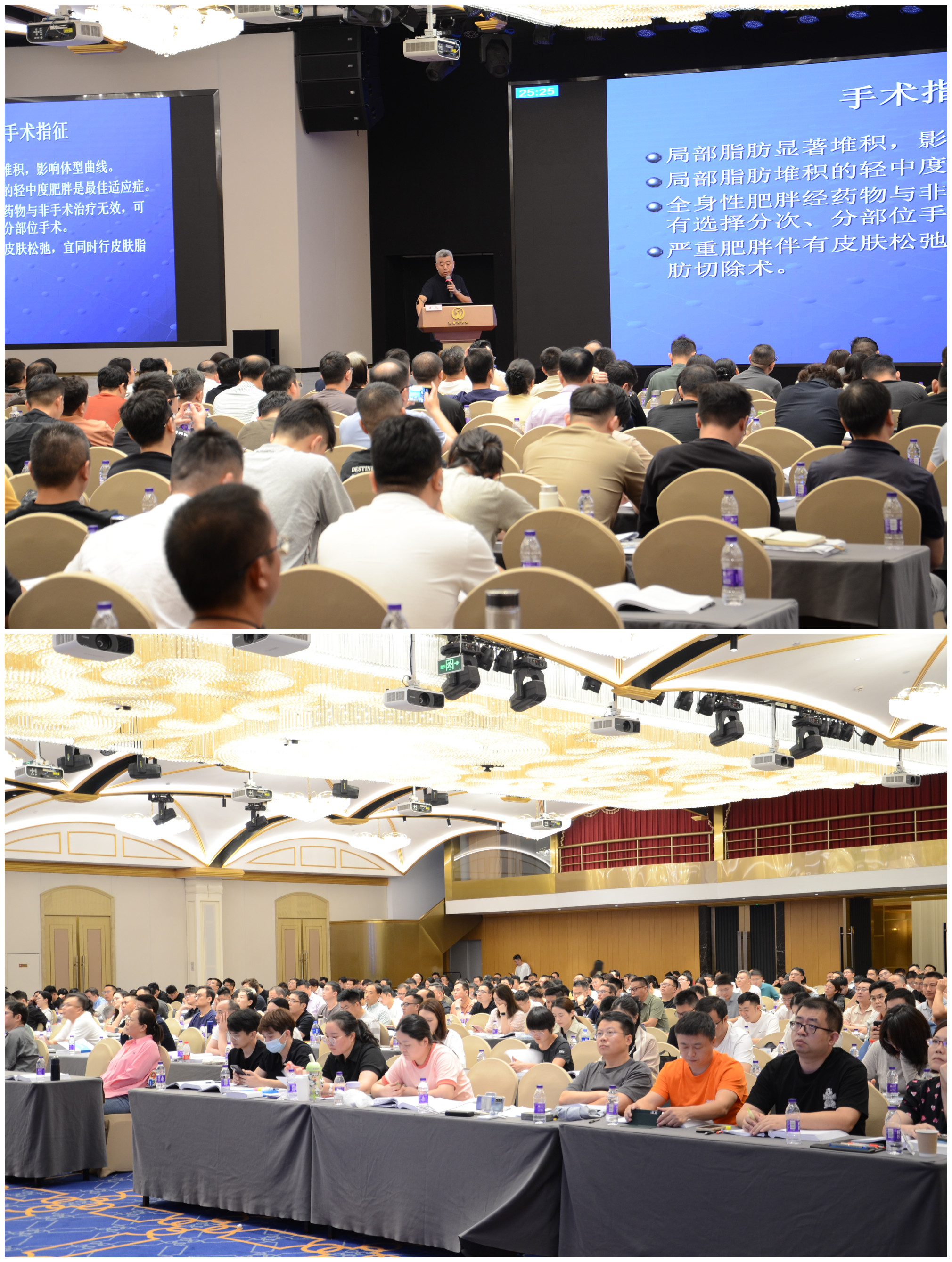 精准赋能江苏医美行业,美容外科主诊医师备案培训班圆满落幕