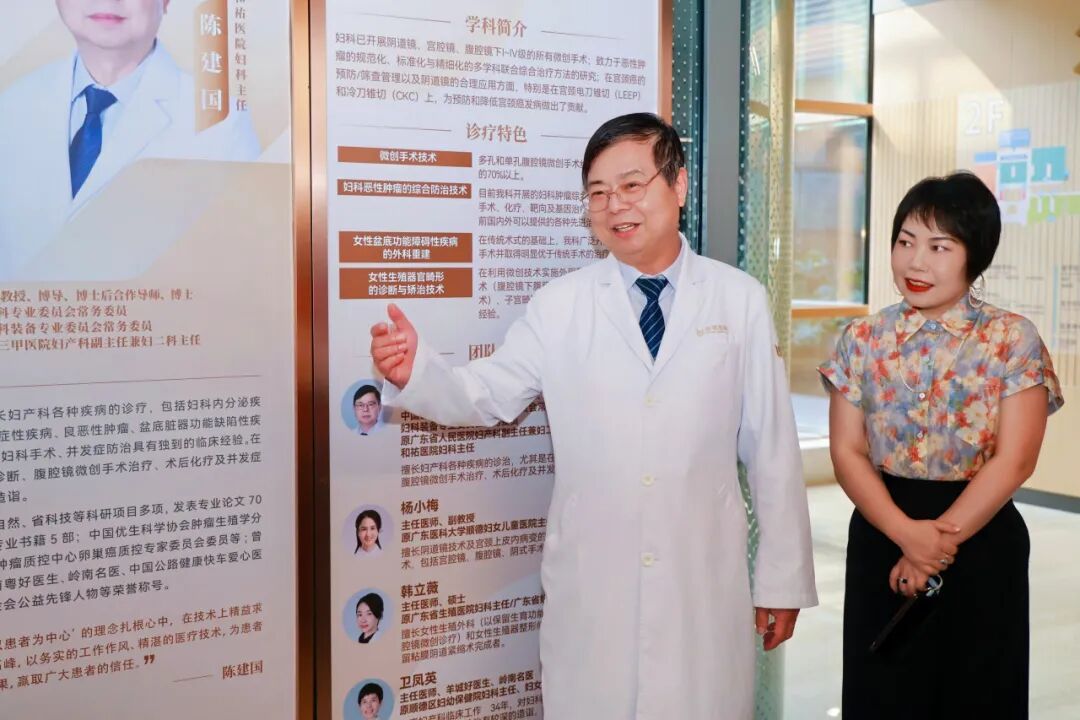 广东省女企业家协会一行莅临和祐参观交流,聚焦大健康前沿发展