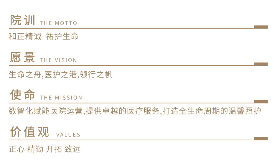 广东省女企业家协会一行莅临和祐参观交流,聚焦大健康前沿发展