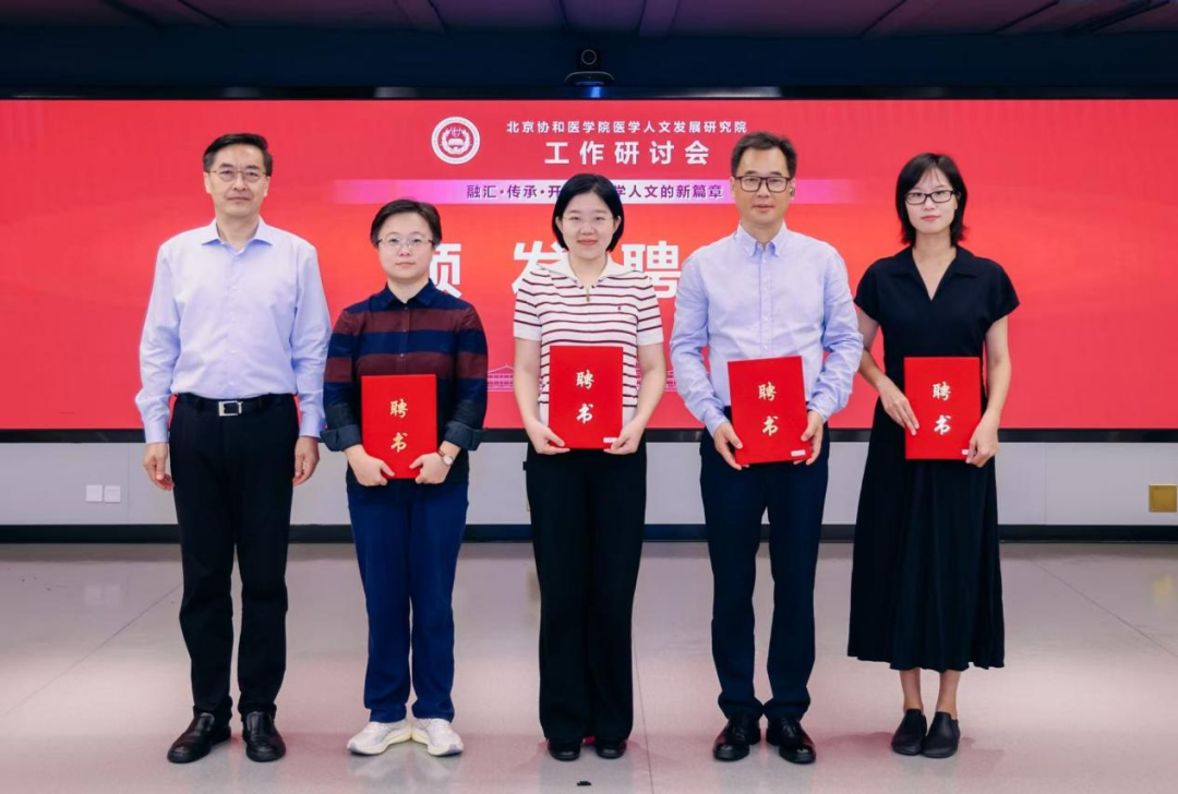 艺术与医学的融合:重塑医学的温度与高度