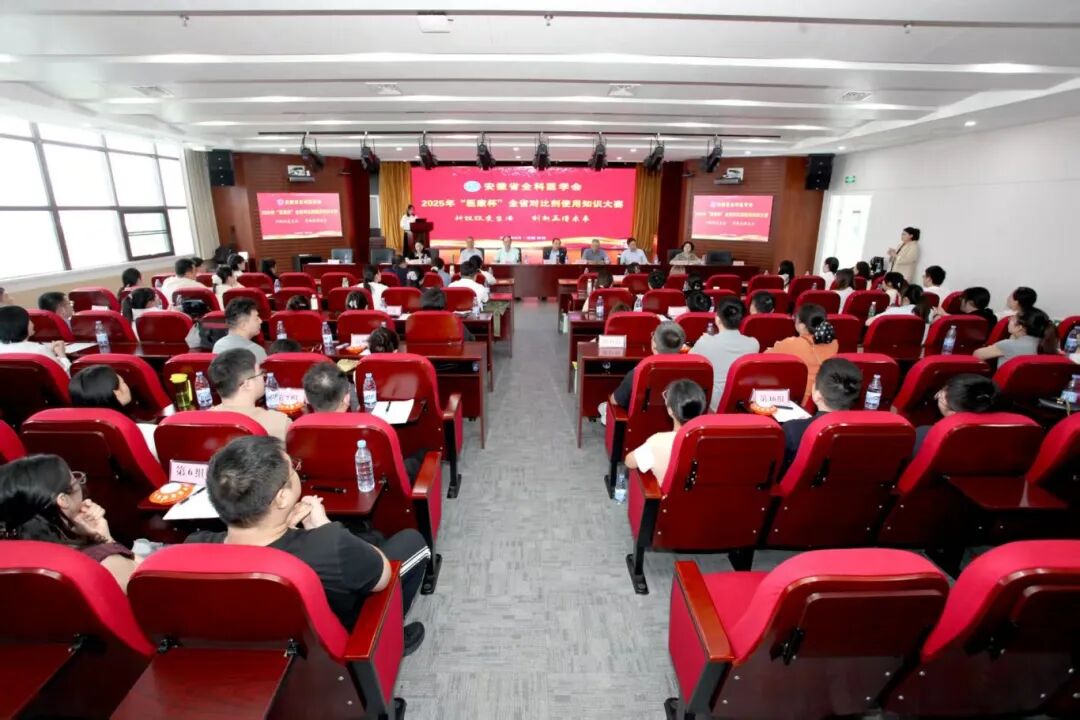 合肥京东方医院：全省双赛，揽获多项大奖！