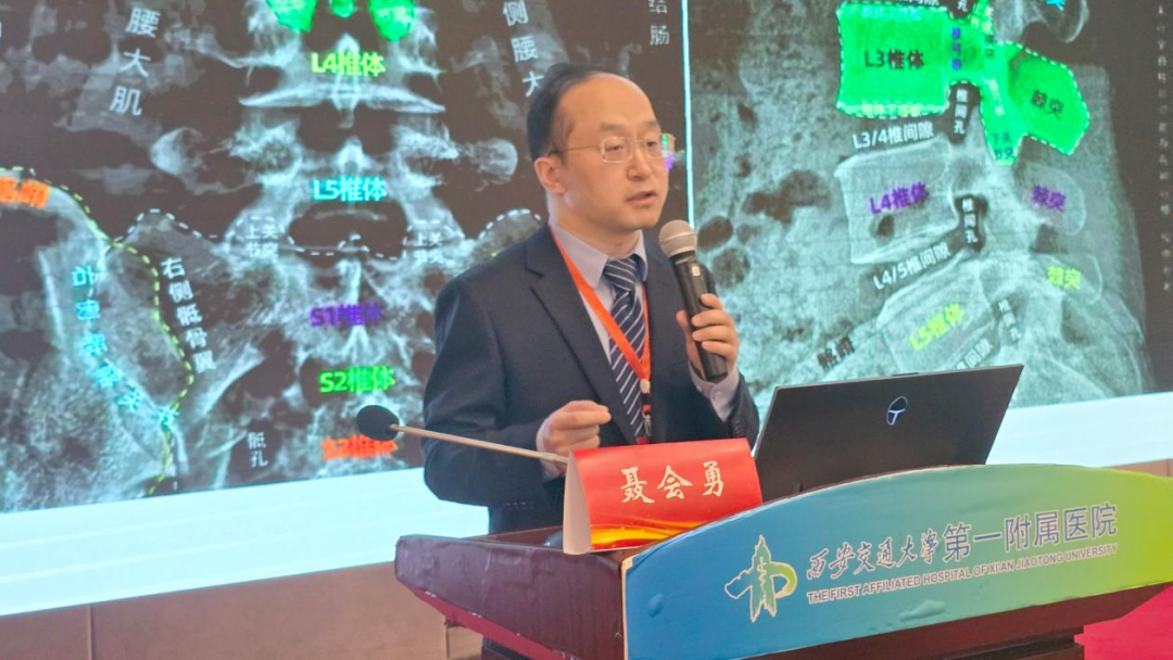 打造区域协同发展新模式,开启疼痛诊疗新篇章——陕西省慢性疼痛专科联盟正式成立