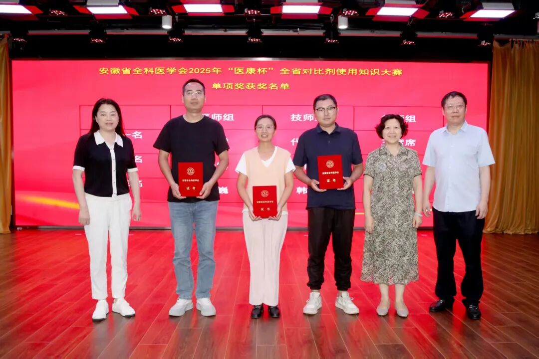 合肥京东方医院：全省双赛，揽获多项大奖！