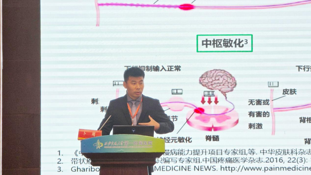 打造区域协同发展新模式,开启疼痛诊疗新篇章——陕西省慢性疼痛专科联盟正式成立