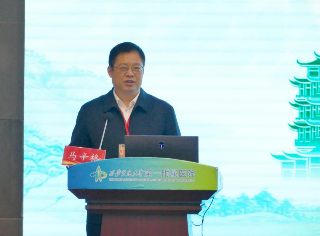 打造区域协同发展新模式,开启疼痛诊疗新篇章——陕西省慢性疼痛专科联盟正式成立