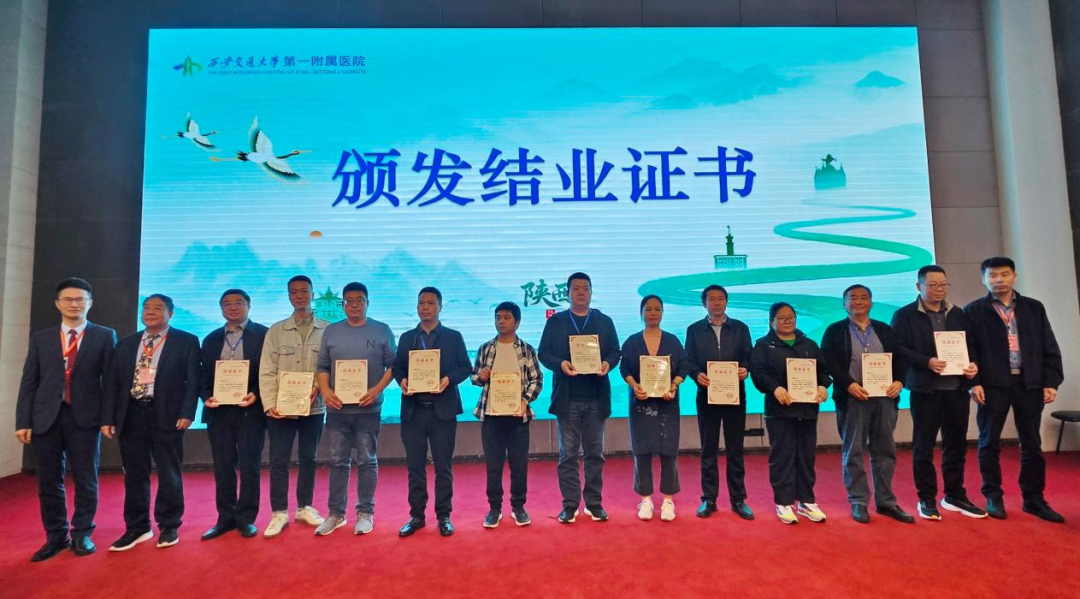 打造区域协同发展新模式,开启疼痛诊疗新篇章——陕西省慢性疼痛专科联盟正式成立