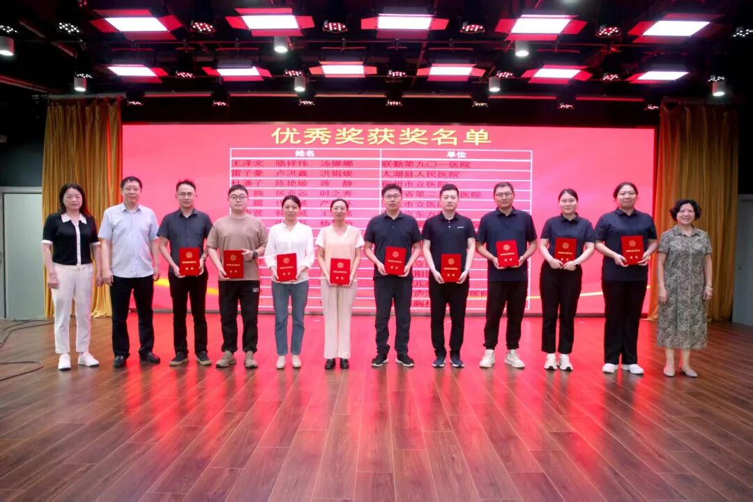 合肥京东方医院：全省双赛，揽获多项大奖！