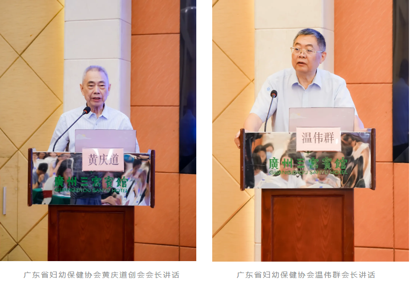 深圳市妇幼保健院护理部朱社宁主任当选广东省妇幼保健协会第三届护理专委会主委