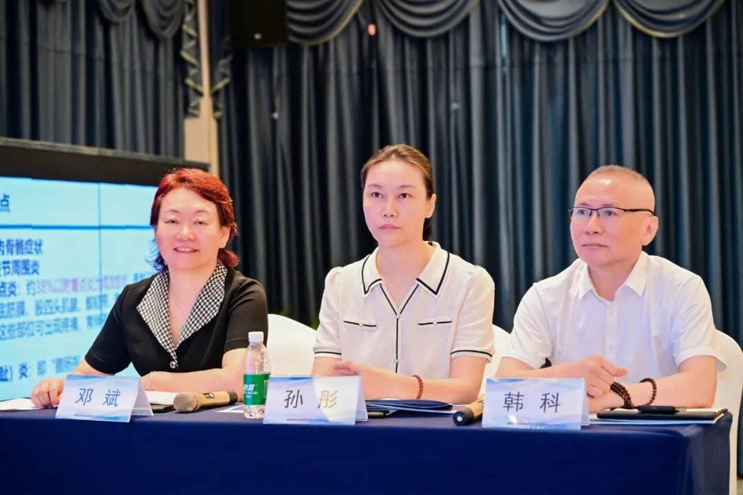 海南省医学会皮肤性病学分会 2025 学术年会在海口顺利召开