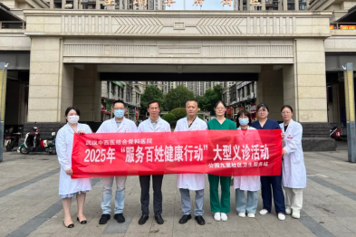 聚焦骨健康，服务暖江城！武汉中西医结合骨科医院「骨健康江城行」9 月系列义诊圆满落幕