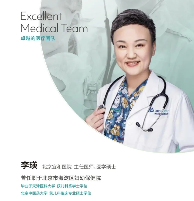 宝宝打疫苗后发烧、红肿怎么办？一文帮您理清疫苗接种后注意事项