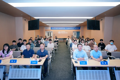 学术赋能助推甲状腺疾病规范诊疗新探索！