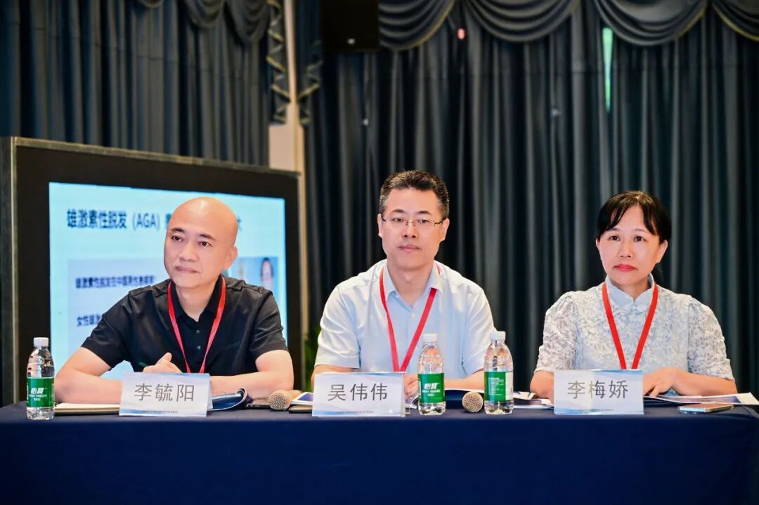 海南省医学会皮肤性病学分会 2025 学术年会在海口顺利召开