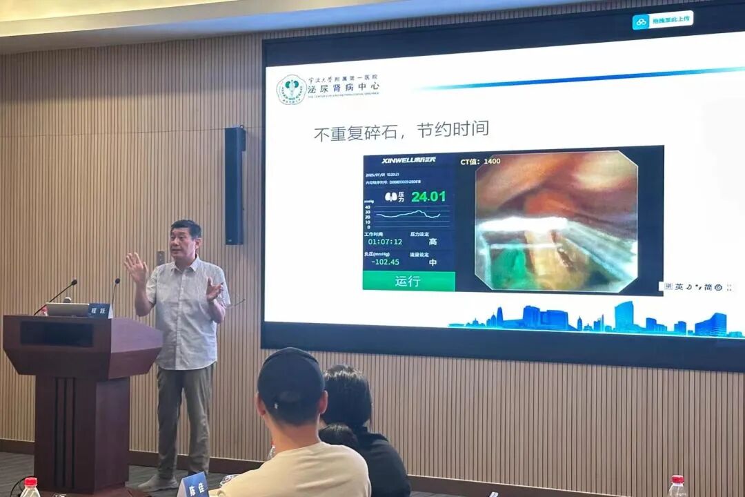 全球首创！宁大一院启动涡流助推碎石清石输尿管软镜临床研究