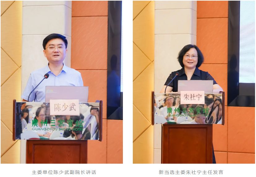 深圳市妇幼保健院护理部朱社宁主任当选广东省妇幼保健协会第三届护理专委会主委