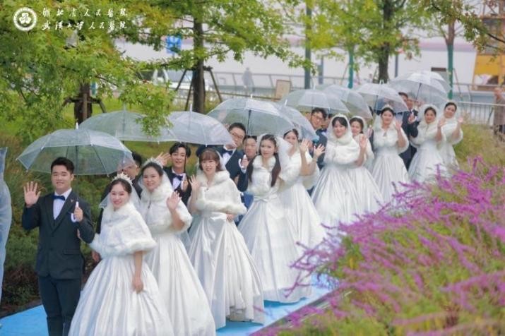温馨人民·幸福港湾 武汉大学人民医院第七届职工集体婚礼举行