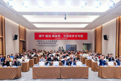 爱尔眼科第六届「1010 干眼关爱日」活动在辽宁爱尔眼科医院举办：聚焦全龄「视」界，构建「老中青少」全周期干眼防线