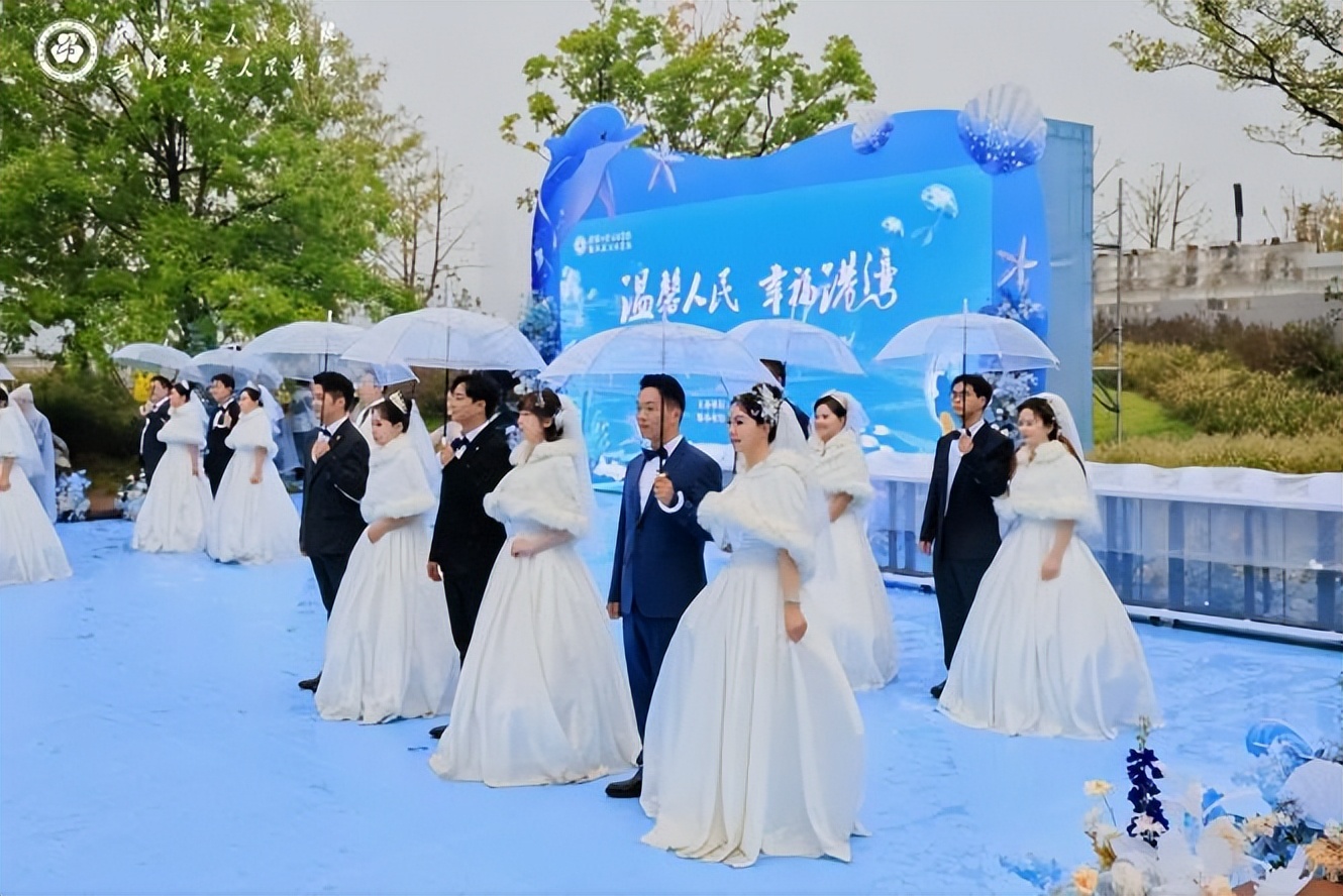 温馨人民·幸福港湾 武汉大学人民医院第七届职工集体婚礼举行