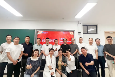 聚焦高质量康复丨首届顾连医疗临床科主任康复胜任力高级研修班在沪开班