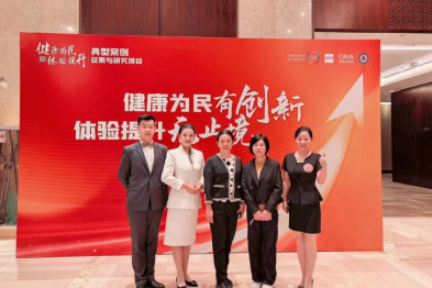 喜讯！河科大二附院在 2025 「健康为民，体验提升」案例征集与研究项目（中南赛区）比赛中成功晋级全国总决赛