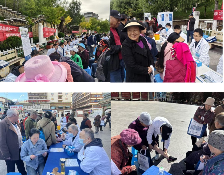 义诊惠民暖雪域 学术赋能强基层 ——四川蓝生脑科医院「医疗服务下基层」康定义诊活动圆满完成