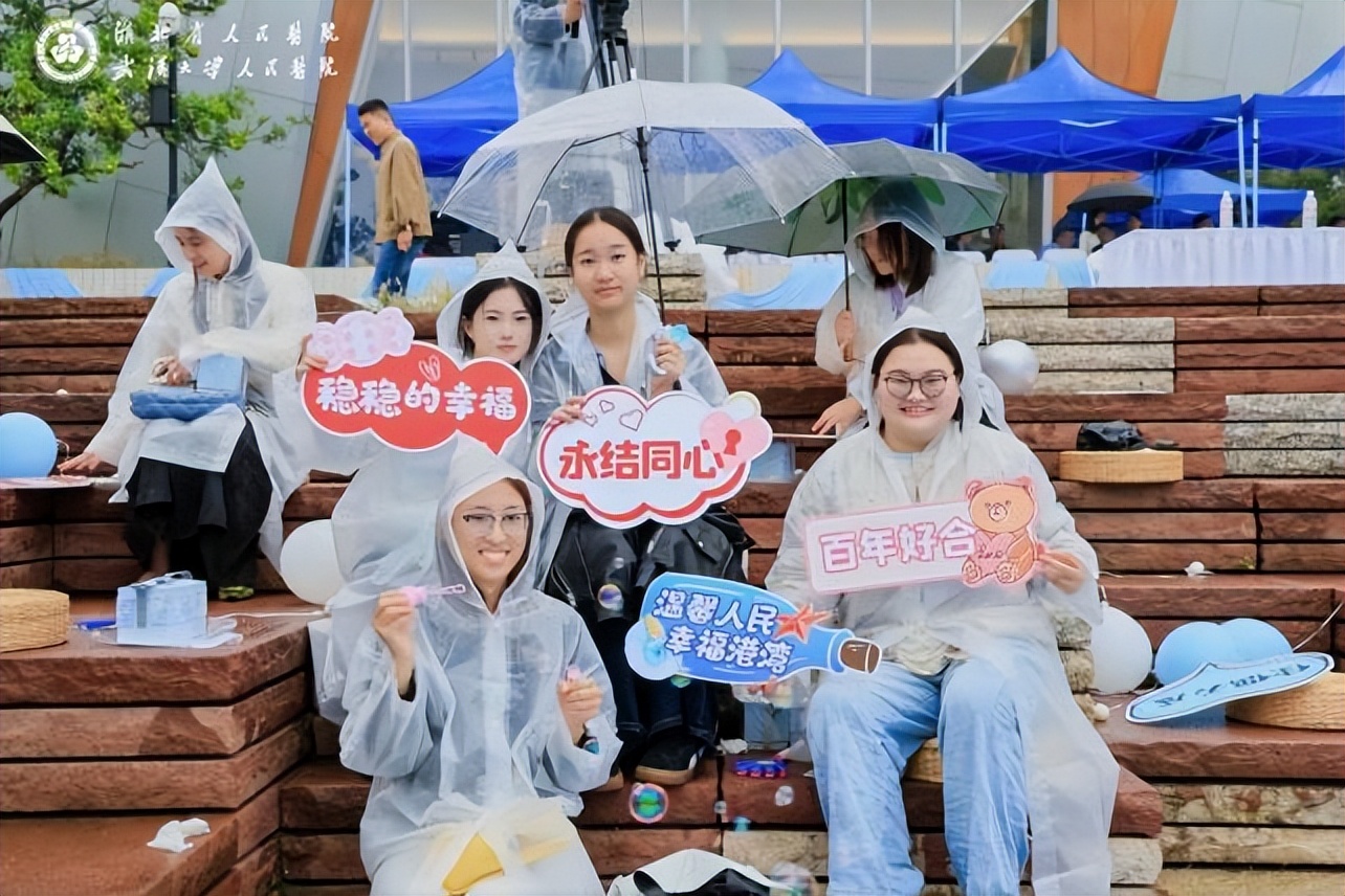 温馨人民·幸福港湾 武汉大学人民医院第七届职工集体婚礼举行