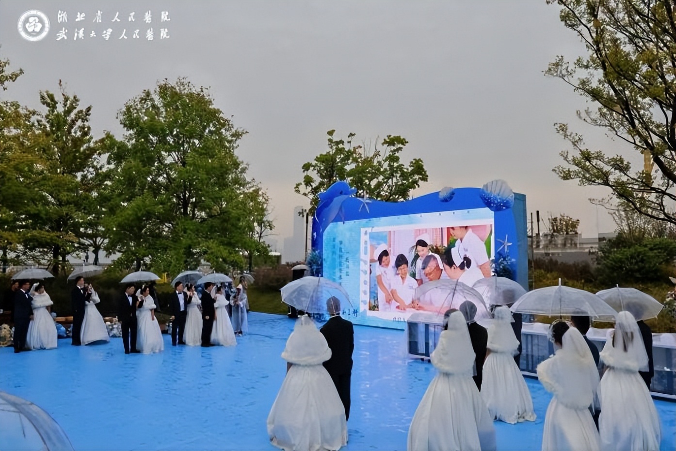 温馨人民·幸福港湾 武汉大学人民医院第七届职工集体婚礼举行