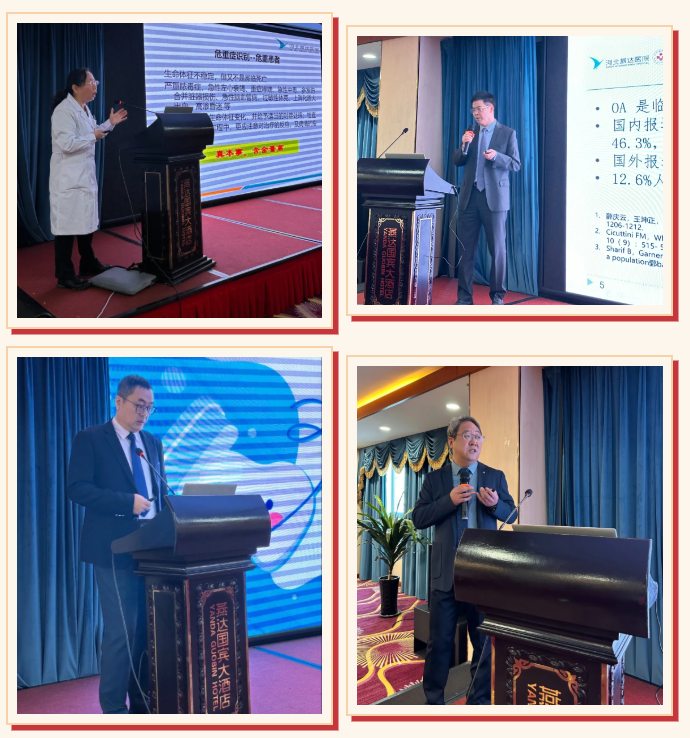 河北燕达医院建院 15 周年，企业协同共建与医联体学术会议赋能共谱发展新篇！