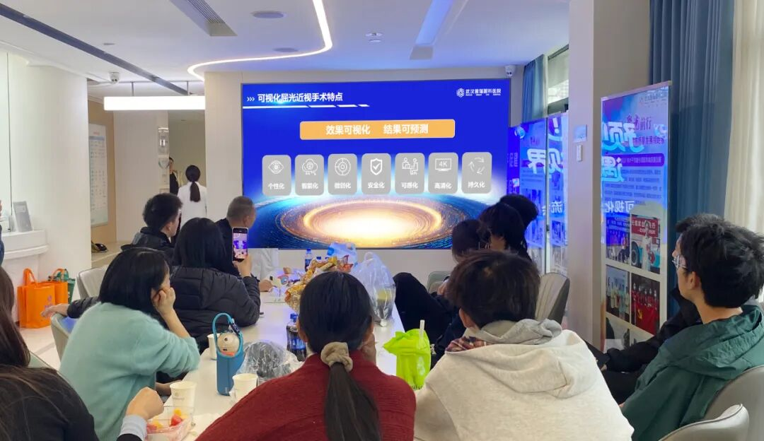 聚焦近视 武汉普瑞眼科医院成功举办可视化近视手术圆桌交流会