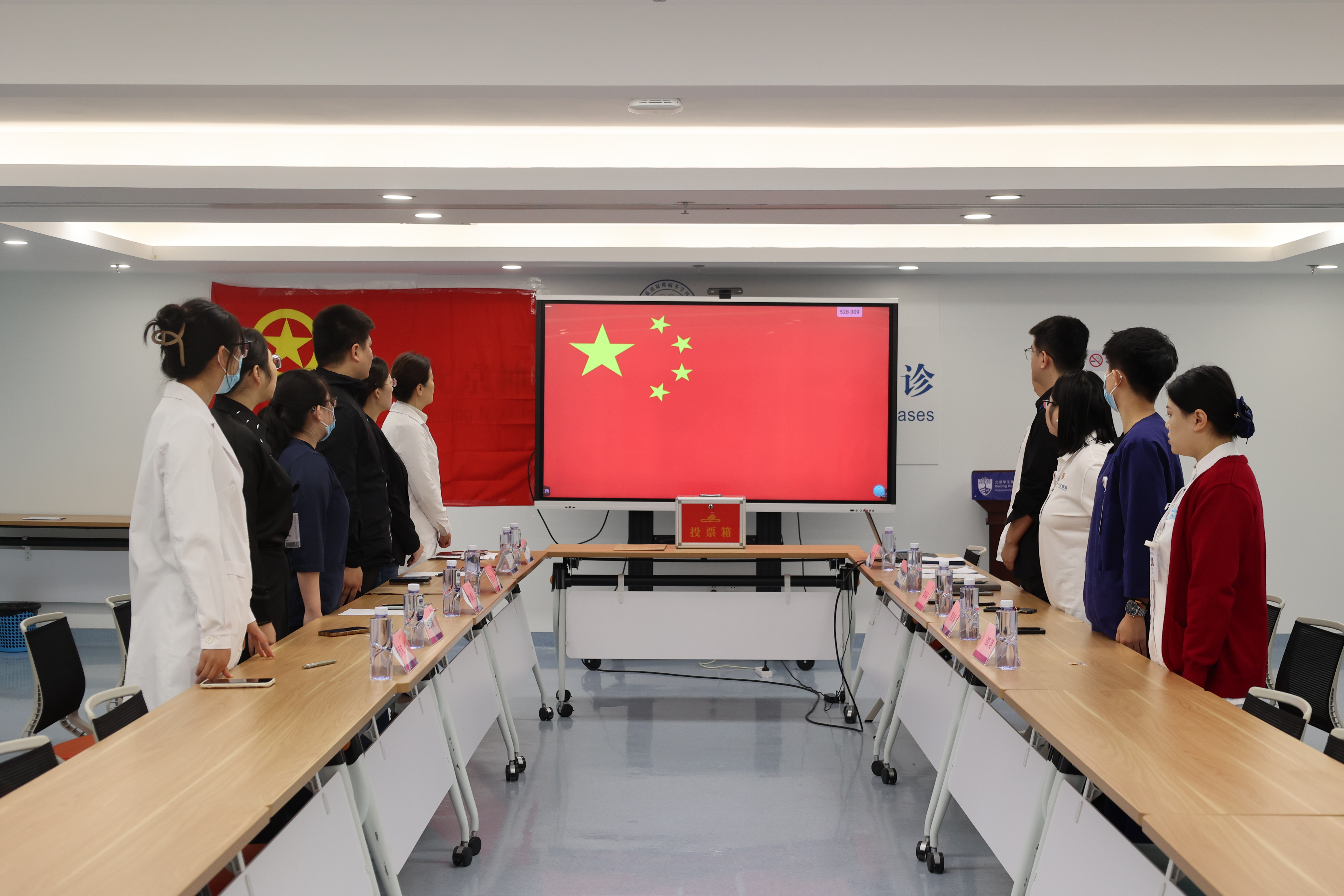 白衣怀仁践初心,青春逐梦赴新程---北京华生康复医院团支部正式成立