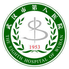 武汉市第八医院（武汉市肛肠医院）