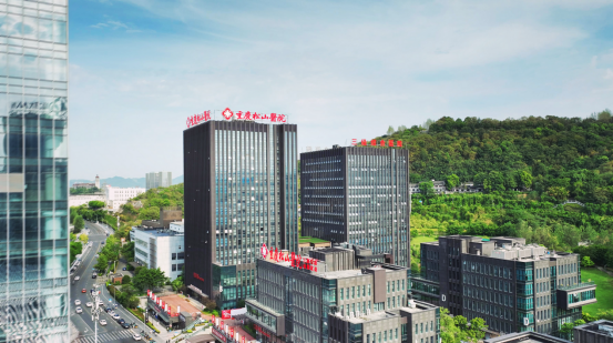 重庆松山医院成为太平洋人寿保险定点医疗机构