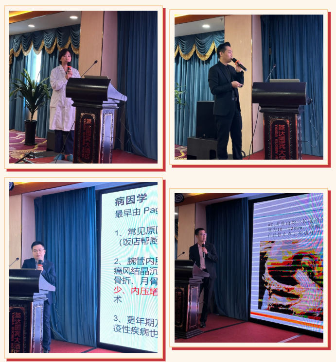 河北燕达医院建院 15 周年，企业协同共建与医联体学术会议赋能共谱发展新篇！