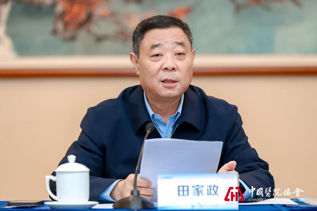 北大医疗集团携手中国医院协会共筑「价值健康共建体」,推动健康中国战略全面落地