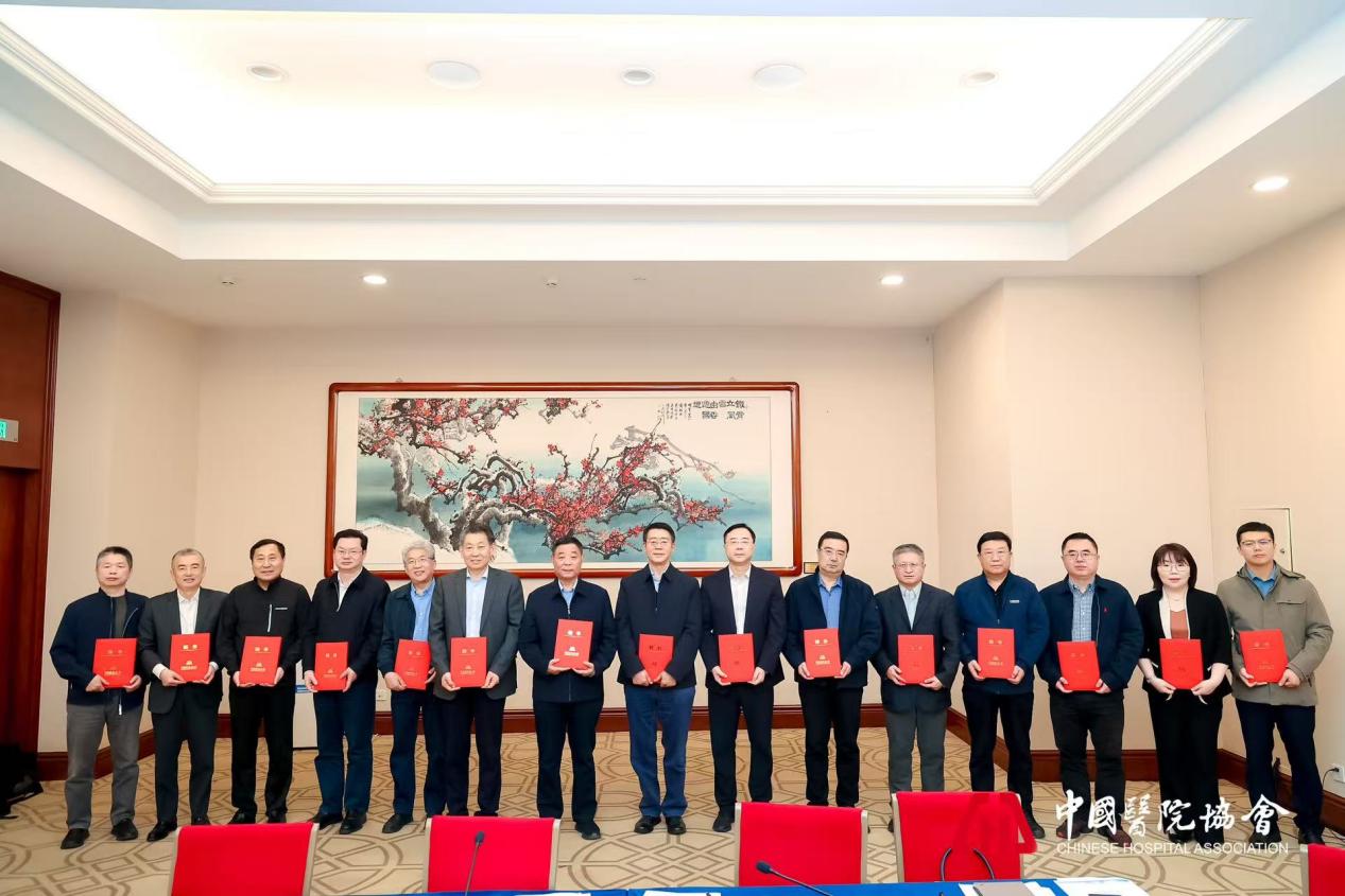 北大医疗集团携手中国医院协会共筑「价值健康共建体」,推动健康中国战略全面落地