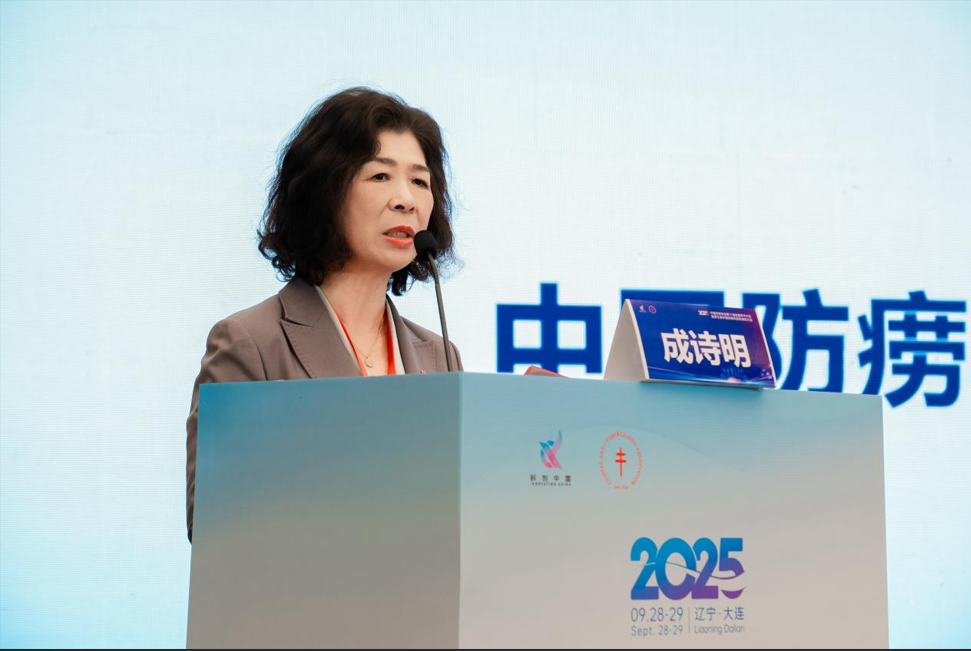 安徽省胸科医院闵旭红主任当选中国防痨协会影像专业分会主任委员