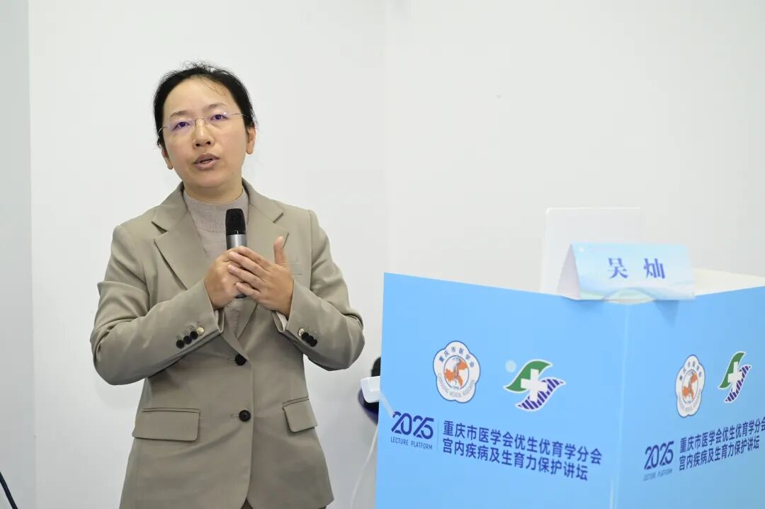 重庆海扶医院吴灿医生：2 型肌瘤聚焦超声消融结合宫腔镜治疗分享