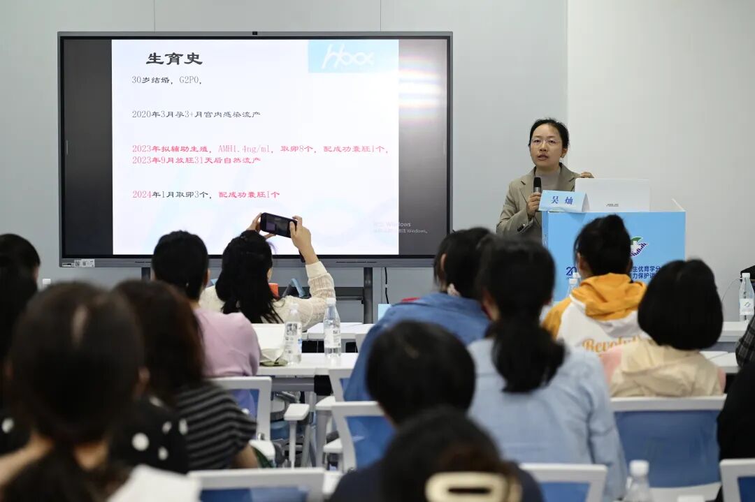 重庆海扶医院吴灿医生：2 型肌瘤聚焦超声消融结合宫腔镜治疗分享