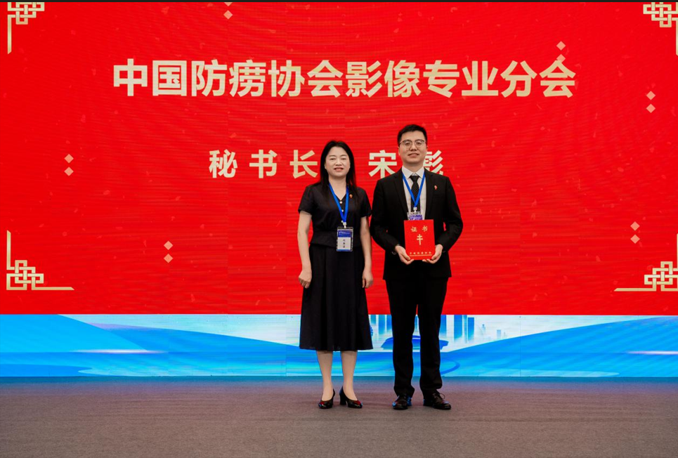 安徽省胸科医院闵旭红主任当选中国防痨协会影像专业分会主任委员