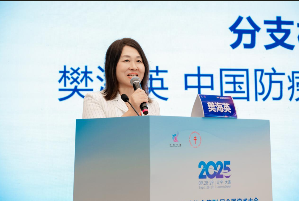 安徽省胸科医院闵旭红主任当选中国防痨协会影像专业分会主任委员